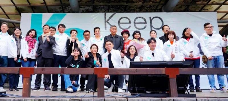 民众党总统候选人柯文哲(后排右八)坐拥年轻人选票,虽然在这次选举中落选,却被认为是实质胜选,因为其选票未来还有成长空间。图为柯文哲1月21日在台北荣星花园举行“小草见面会”答谢选民。(取自柯文哲脸书)