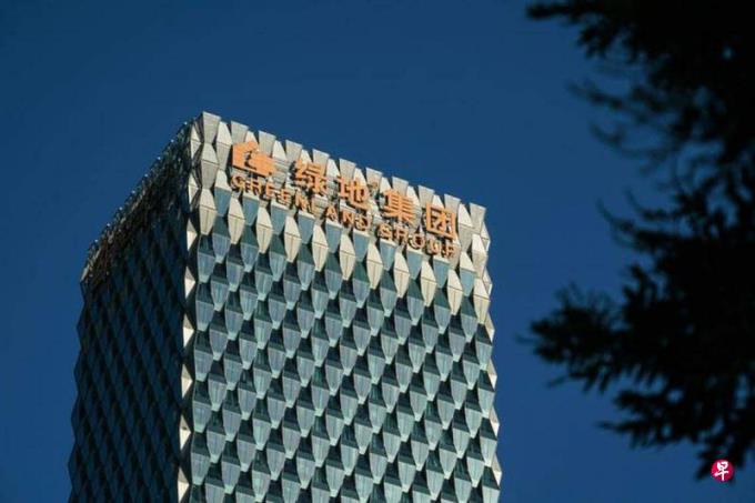 中国绿地集团传强制集资遭24名员工实名举报