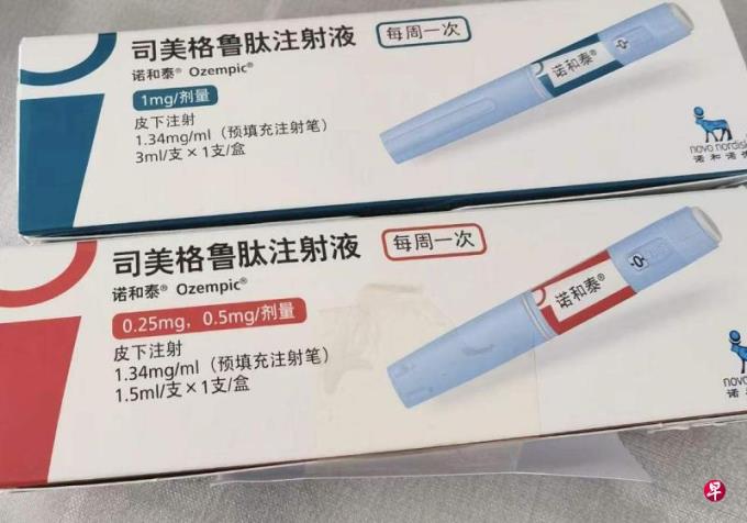 下午察:富豪偏爱的“减肥神器”司美格鲁肽是什么?