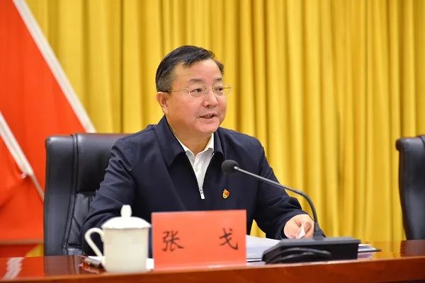 宁夏农垦集团原董事长张戈,被查