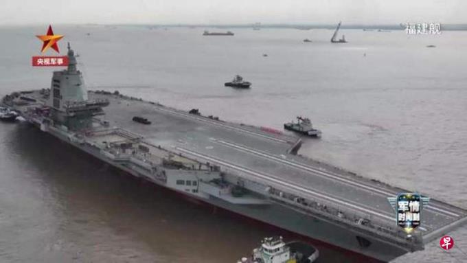 中国官媒公布福建舰侧面全身照
