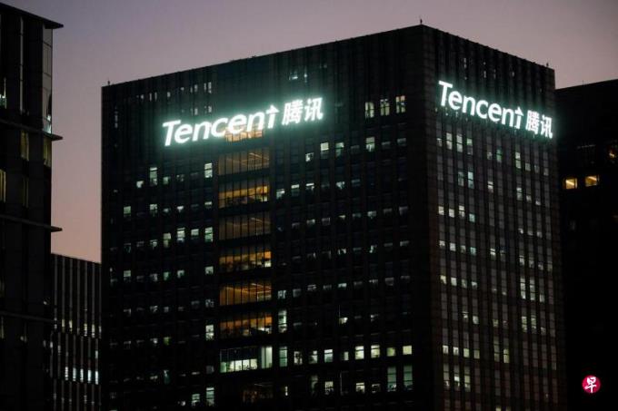 腾讯去年解聘120多名涉舞弊和贪腐员工