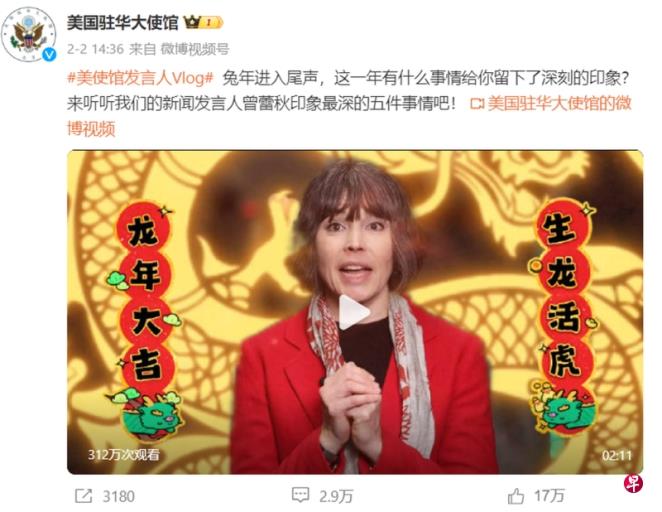 中国网民涌美驻华使馆社媒 发泄对股市下挫不满