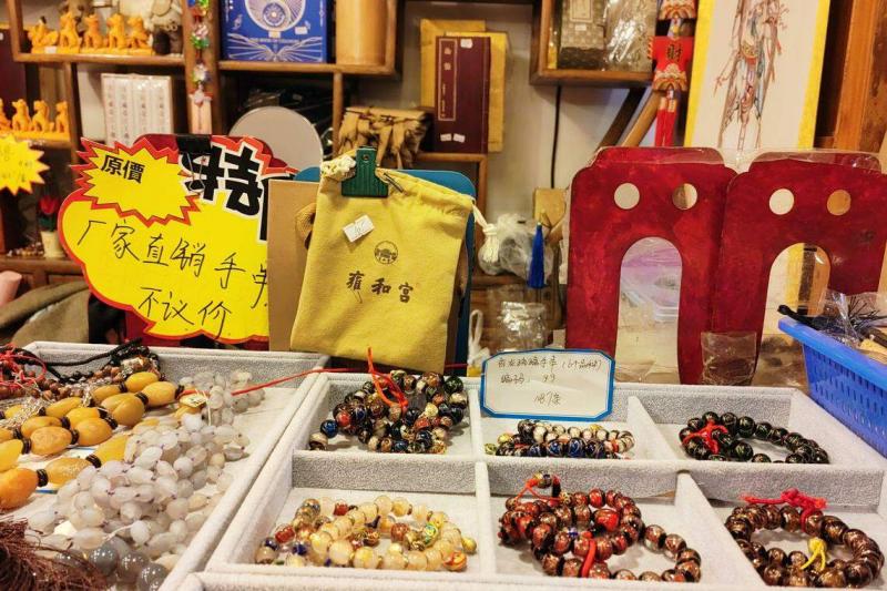 爆红的手串让雍和宫大街上的商铺嗅到商机,商家纷纷标明出售“香灰琉璃手串”。(孟丹丹摄)