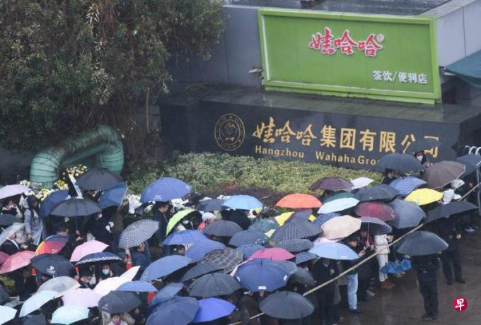 宗庆后追思会近千民众送行 近40万人在线吊唁