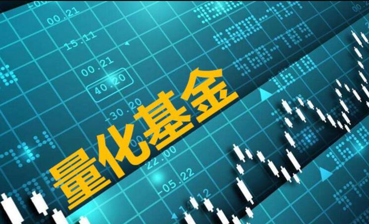 中国持续收紧量化基金管制 A股受托月涨逾8%