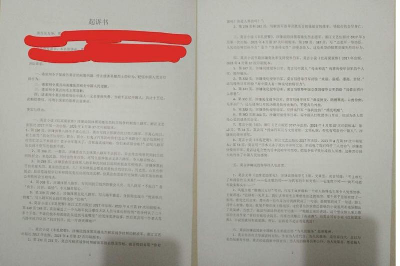 毛星火列出莫言“问题”作品包括《红高粱家族》《丰乳肥臀》《蛙》等。莫言于2012年获得诺贝尔文学奖。(微博截图)