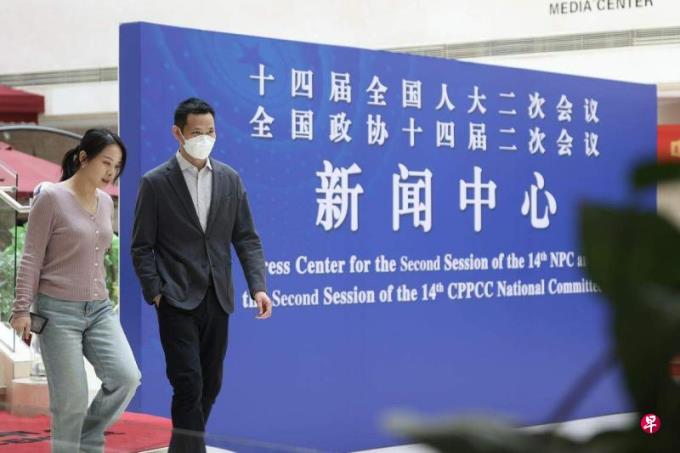 中国两会恢复疫前常态