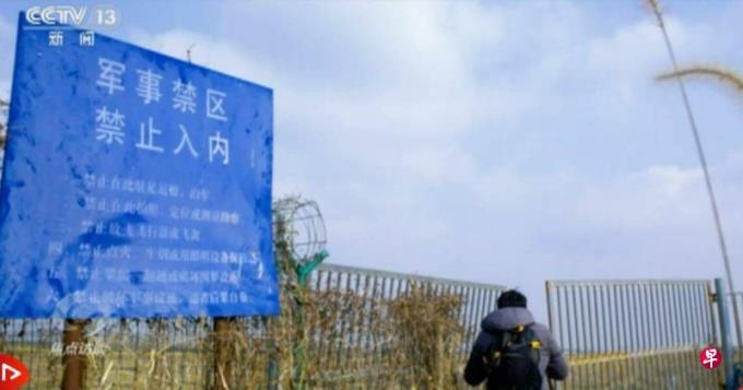 下午察:中国军事迷成间谍高危者?