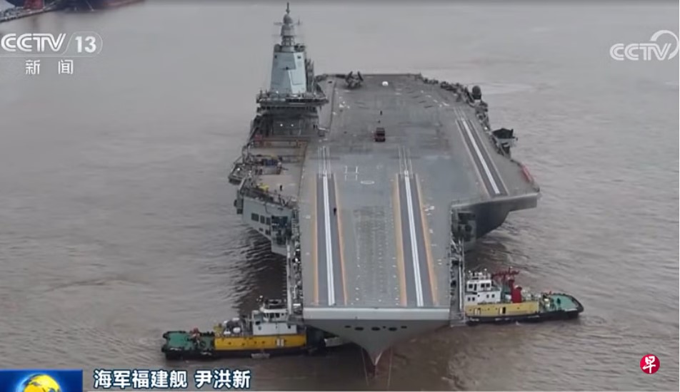 中国航空母舰的发展情况备受军事迷关注。图为中国目前最新的航母福建舰。(央视视频)