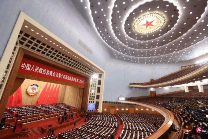 中国政协会议闭幕 通过会议政治决议