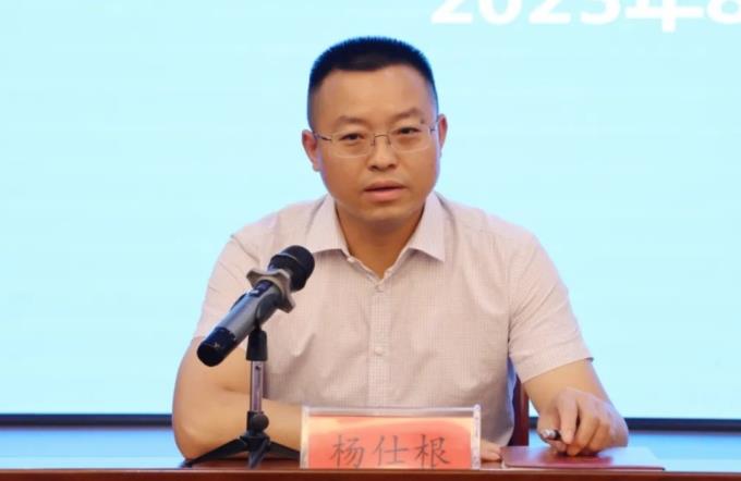 当了3年县长的杨仕根,任上被查