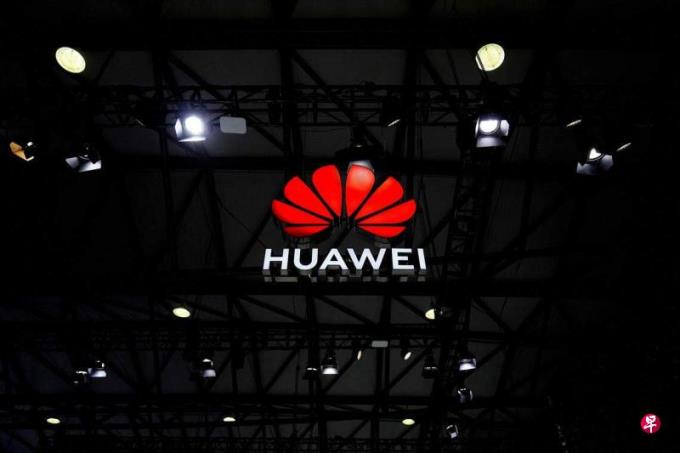 华为误导银行案 美国法庭订2026年开审