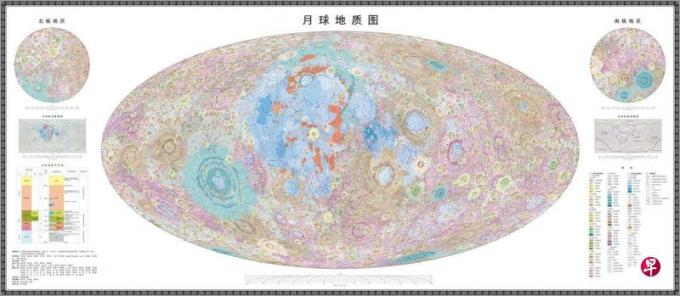 中科院发布世界首套高精度月球地质图集