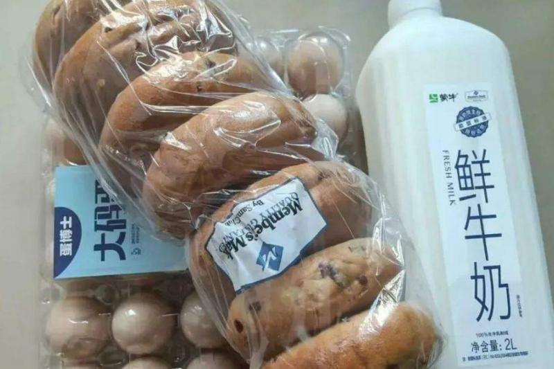 网民晒出山姆超市最流行的“穷鬼三件套”之一:鸡蛋、蒙牛鲜牛奶和贝果。(互联网)