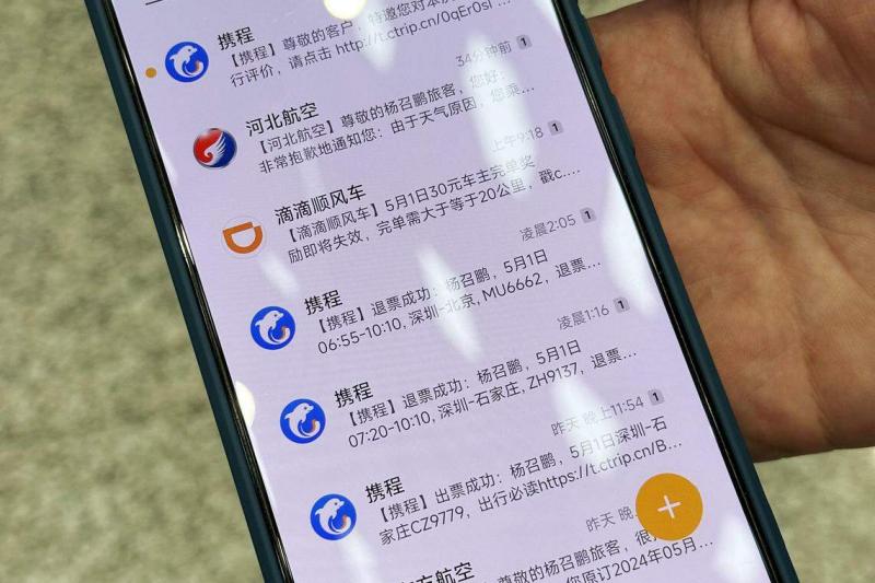 来自石家庄的杨召鹏24小时内经历了四次航班被取消。他在深圳宝安机场向本报记者出示航空公司发布航班取消的短信。(林煇智摄)