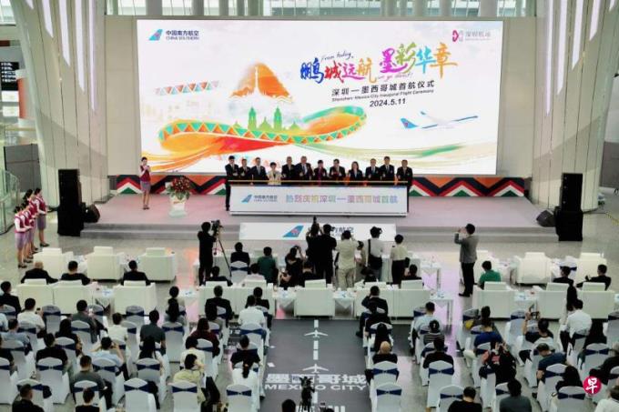 中国民航距离最长直飞航线完成首航