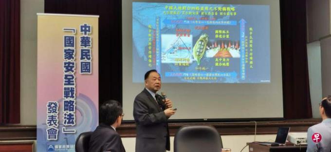 蓝营智库提出国安战略法草案  应对大陆“蟒蛇困台战法”