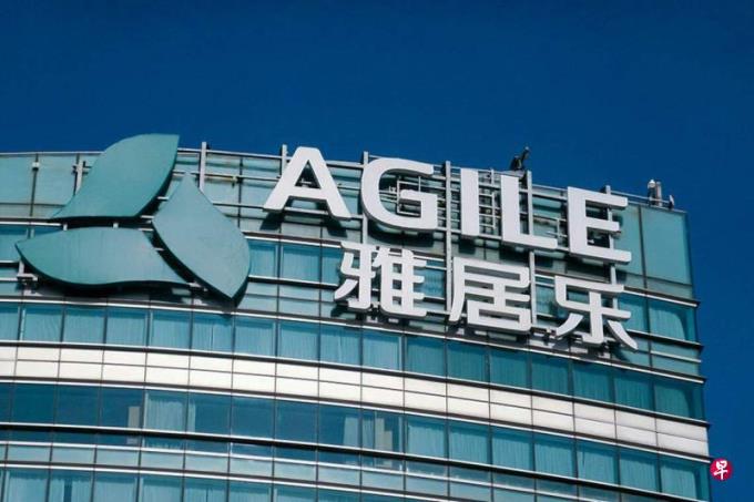 雅居乐境外债券首次违约 无法偿还到期票据利息