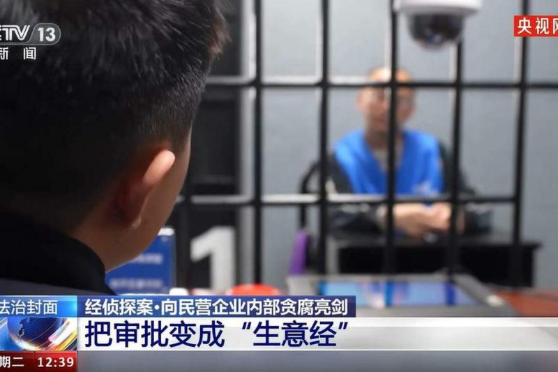 中国央视节目介绍,一基层员工利用第一道把关入驻旗舰店的初审权限,做成了灰黑产业链生意。(视频截取)