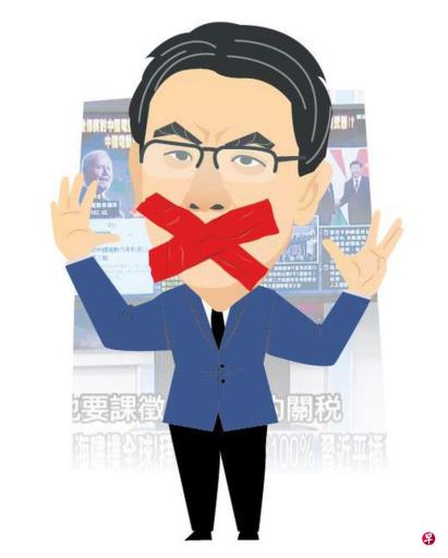 新闻人间:北京管得住台湾名嘴的嘴?