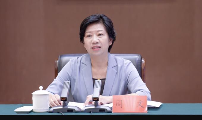 厅长周文,任上被查