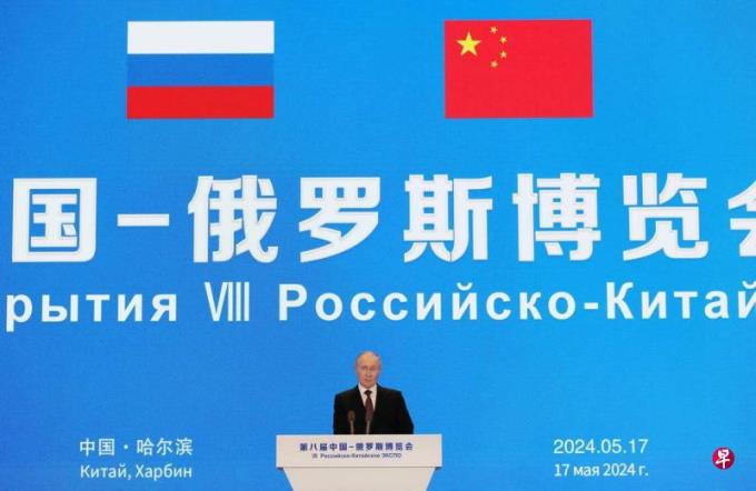 社论:东西方阵营化趋势进一步明显