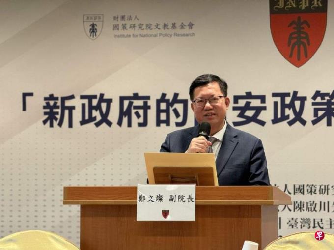 台湾准海基会董事长郑文灿:两岸恢复制度性协商不可回避