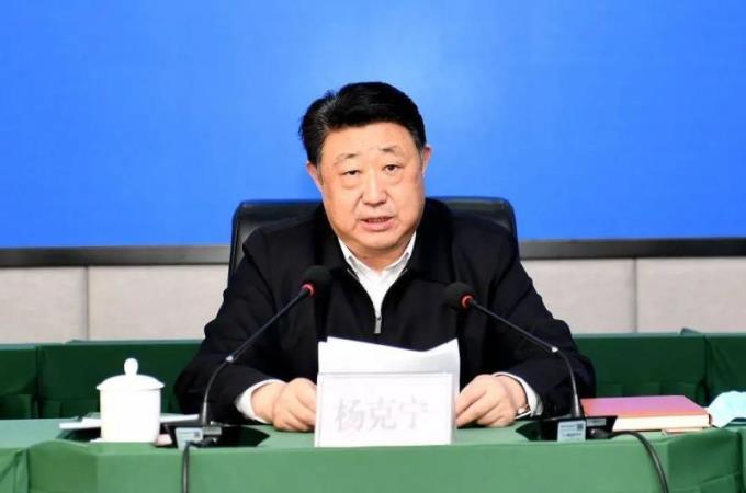 四川省政协原副主席杨克宁被“双开”