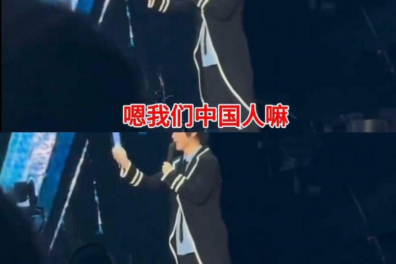 台湾乐队五月天主唱阿信星期五(5月24日)晚在北京鸟巢举行的演唱会上,脱口说出“我们中国人”。有网民将他的这段视频配上字幕,传到互联网上。(互联网)