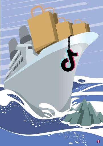 中国特稿:美禁令虽拉响警报 TikTok中国电商不畏触礁破浪求生