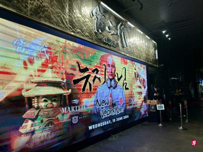 严孟达:怪力乱神 避之则吉