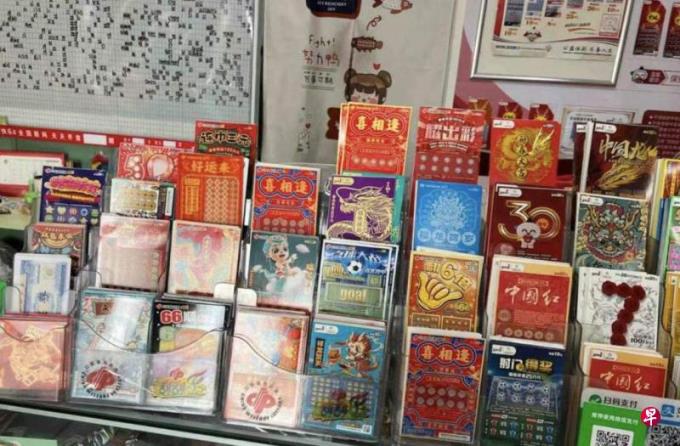 下午察:“刮刮乐”刮起旋风卖断货