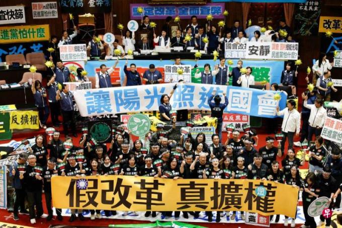 台立院通过蓝白改革法案 民进党称要求大法官释宪