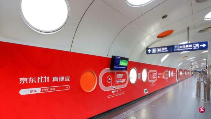 下午察:狼性文化能救京东吗?