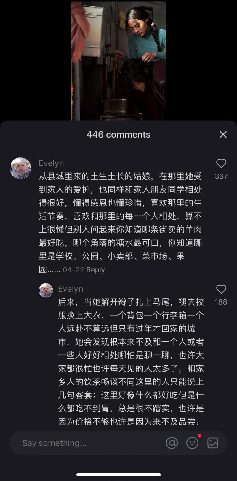 不少网民会在“县城文学”相关贴文的下方,根据照片“脑补”出一篇“微小说”。(小红书社媒截屏)