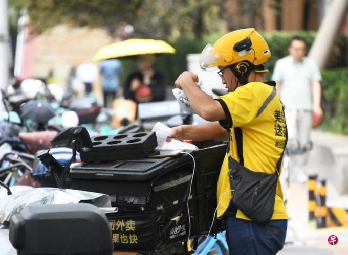 中国市场监管总局:要引导外卖员“感党恩、听党话、跟党走”