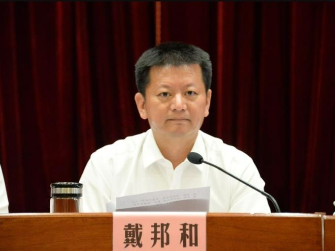 当过4年县长、5年县委书记,戴邦和被查