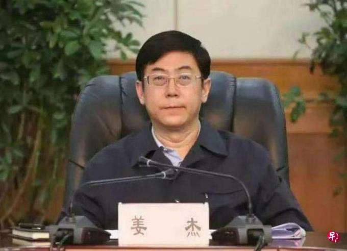 西藏自治区政协原副主席姜杰被提起公诉