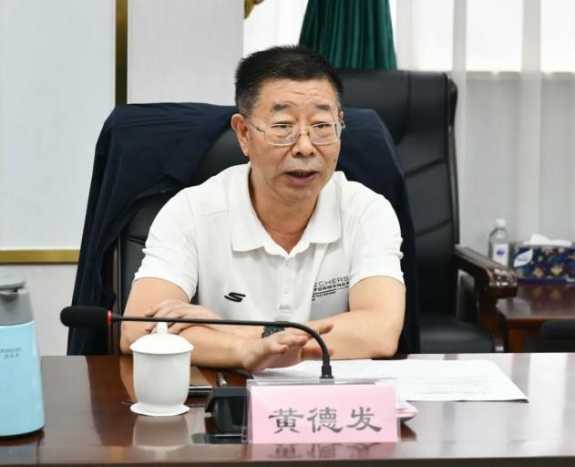 黄德发,任上被查