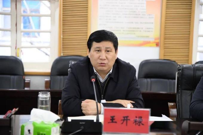 曾任贵州省红十字会党组书记,王开禄饮酒后驾驶机动车受到行政处罚,长期以打麻将方式赌博,被“双开”