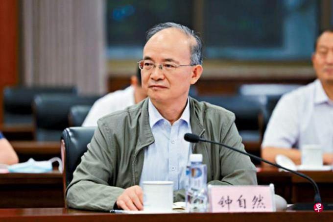 中国地质调查局原局长钟自然被开除党籍