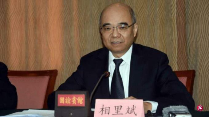 中科院院士相里斌出任国家发改委兼职副主任