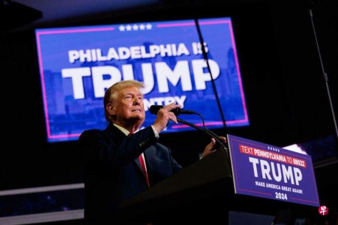 特朗普称已选好副总统候选人