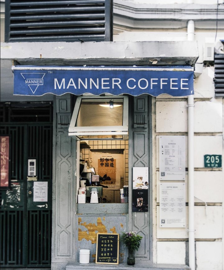 Manner在上海市静安区南阳路开设的第一家门店,这家门店只有两平方米大。(互联网)
