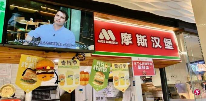 摩斯汉堡在中国六家店铺已关门