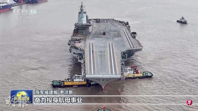 福建舰可能进行第三次海试 分析:对“台独”分子示警