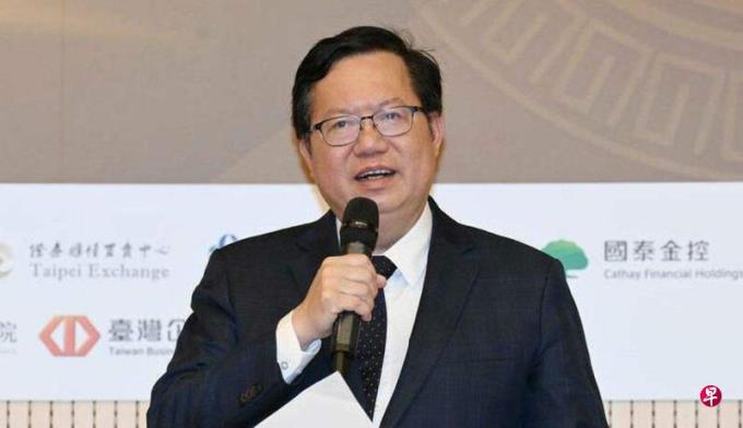 郑文灿辞去台海基会董事长一职