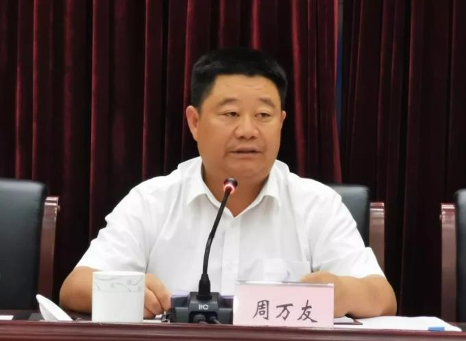 副区长主动投案后,免职不到1个月的区长被查