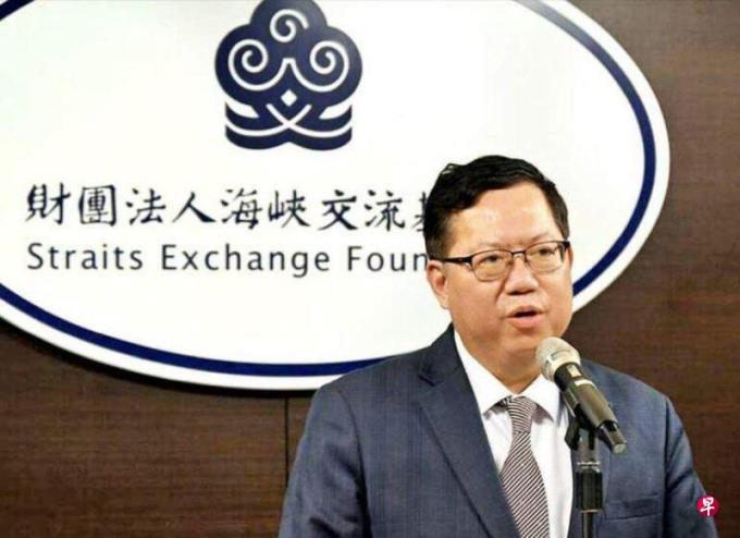 涉贪案引发民进党内斗疑云 郑文灿速辞海基会董事长